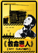 aa视频在线观看